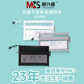 文件袋;笔袋;笔记本记事本