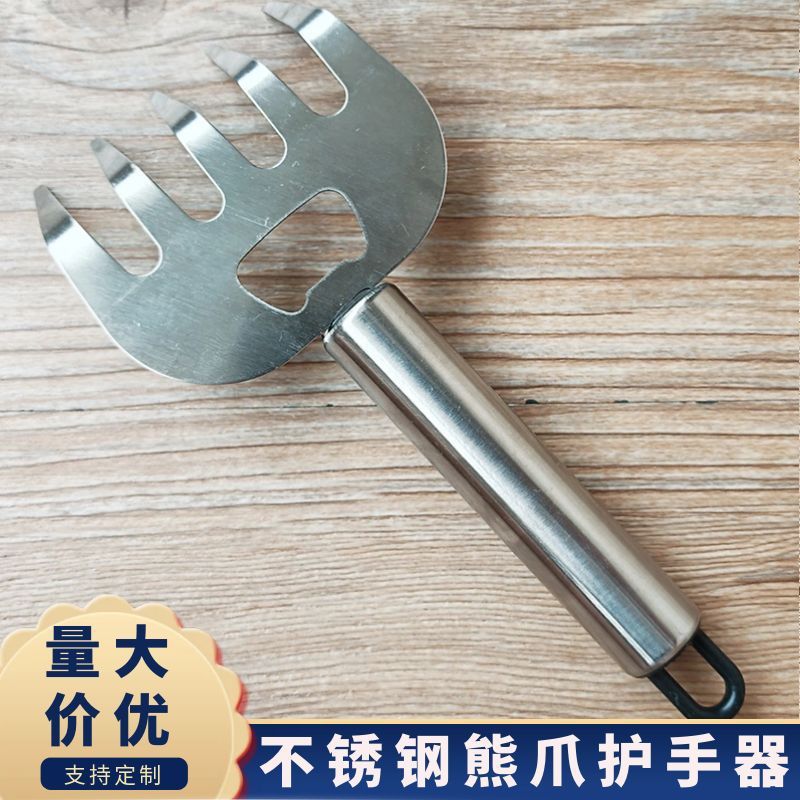 Stainless Steel Meat Shredder Multifunctional Fresh Meat Shredding Fork Bear Claw Meat Divider Kitchen Food Fork Meat Slicer
