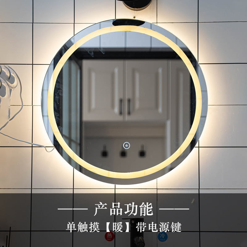 Espejo Redondo Inteligente de Baño de Vidrio con Luz LED, Pantalla Táctil y Desempañador