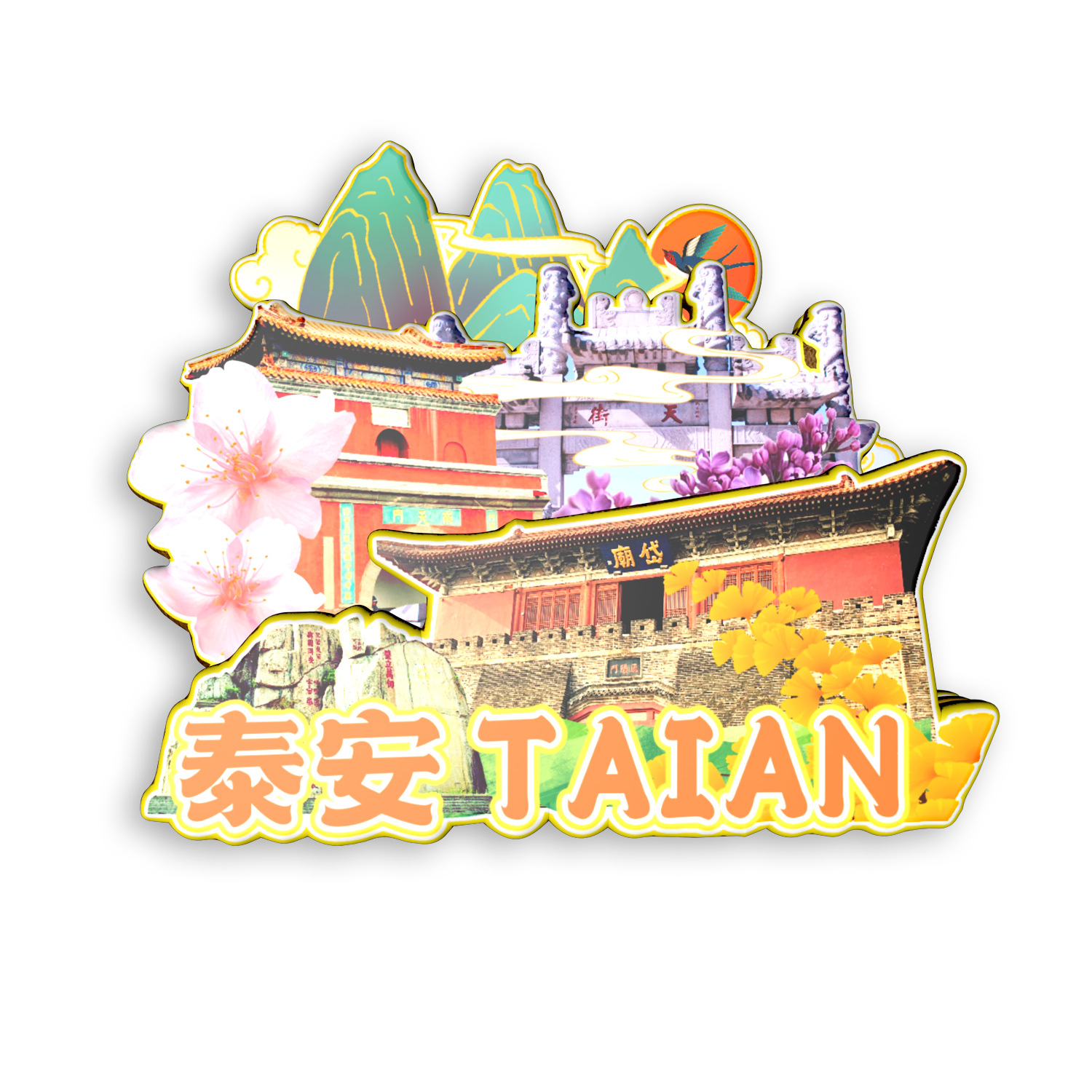 SHANDONG RIZHAO ZAOZHUANG ZIBO WEIFANG WEIHAI TAIAN 냉장고 스티커 나무 자석 스티커 도매 도시 관광 기념품
