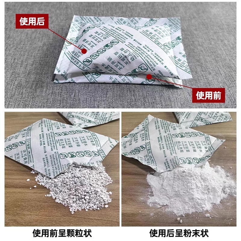 米専用石灰乾燥剤卸売りドライナッツ五穀雑穀食品級防虫防湿吸着剤|undefined