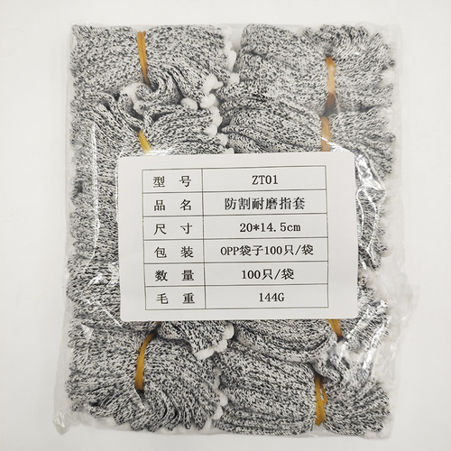 HPPE finger cots manufacturer directly supplies 5-level anti-cut finger cots, cutting-resistant finger cots, labor protection, kitchen cutting vegetables, finger cots