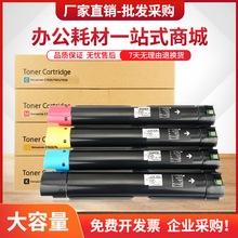 �m�ø�ʿʩ��C7025�ۺ�VersaLink C7020��ӡ�C̼��C7030ī��Ͳ