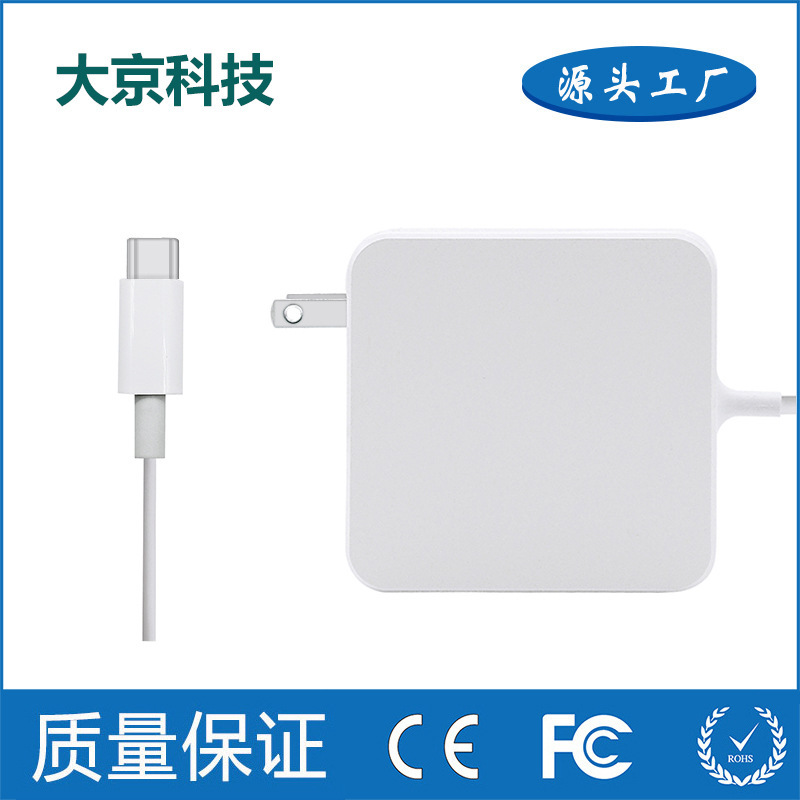For Apple Macbook laptop power adapter type-c Huawei charger usb-c phone 65W