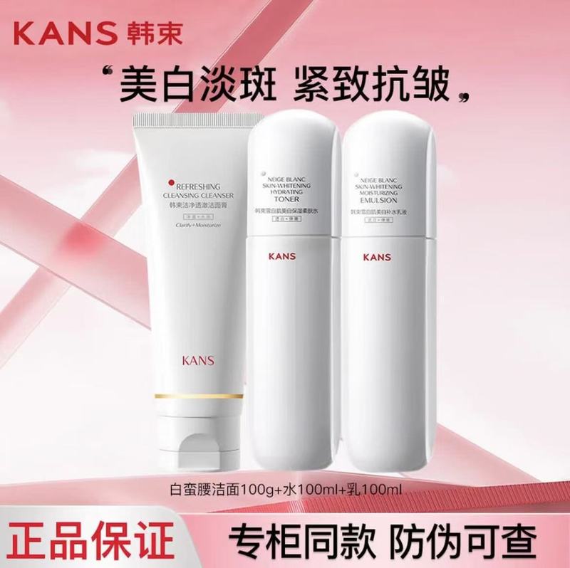 Han Shu Bai Man Yao 5点セット ウォーターローションセット 美白・美白・保湿 スキンケア用品 フェイスクリーム 洗顔料 個包装|undefined