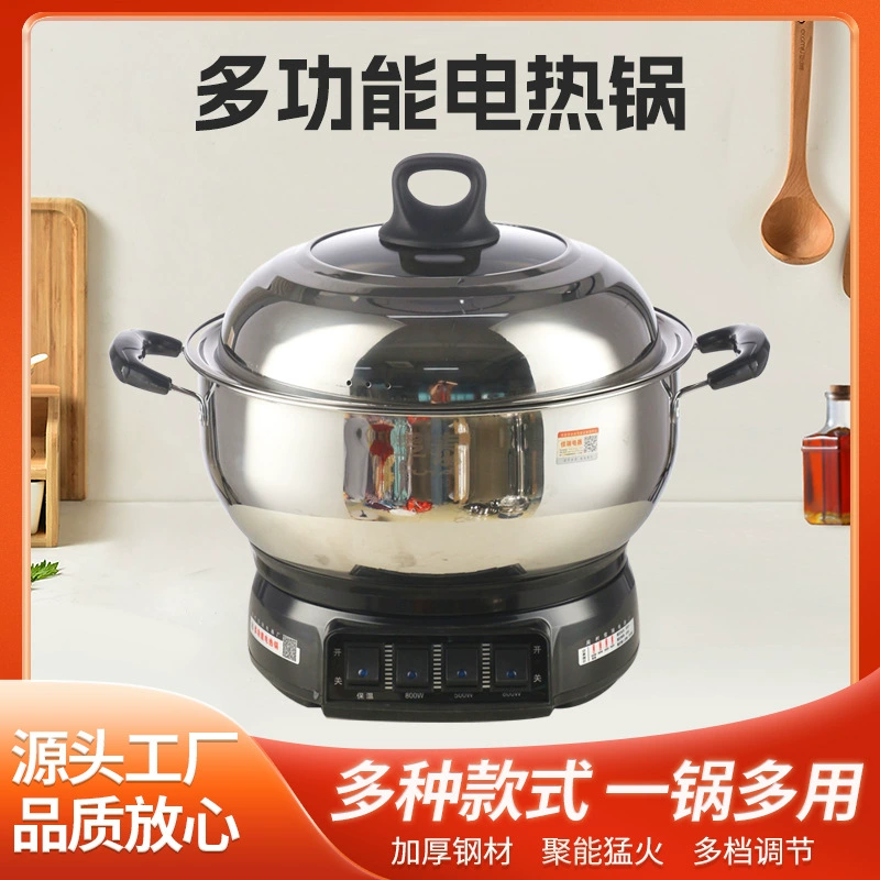 Многофункциональная электрическая кастрюля для приготовления пищи домашнего обжаривания и приготовления