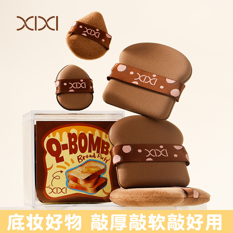 Xixi castaña porcelana sólida polvo natural ligera suave principiante fácil de manejar maquillaje de fiesta de estudiantes compacto y portátil