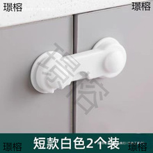 多功能防宝宝冰箱锁儿童锁柜门锁抽屉锁防护扣防夹手锁扣皓泽工厂
