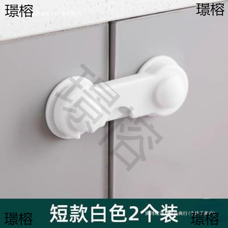 多功能防宝宝冰箱锁儿童锁柜门锁抽屉锁防护扣防夹手锁扣皓泽工厂