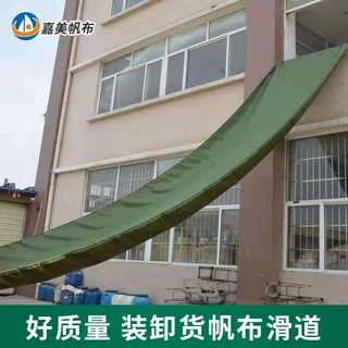 卸货滑道卸货神器仓库包裹卸货传送带帆布加厚耐磨 高楼卸货滑道