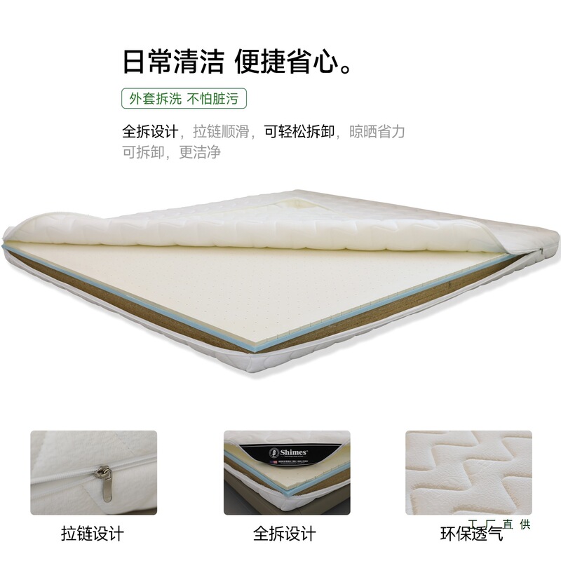 Natural Fine Jute Fully Disassembled Hard Mattress Student Youth Tatami Kidsren's Spine Protection Household Latex Cushion Natural Fine Jute Fully Disassembled Hard Mattress Student Youth Tatami Kidsren's Spine Protection Household Latex Cushion