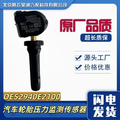 Tire pressure monitoring system Tire Pressure