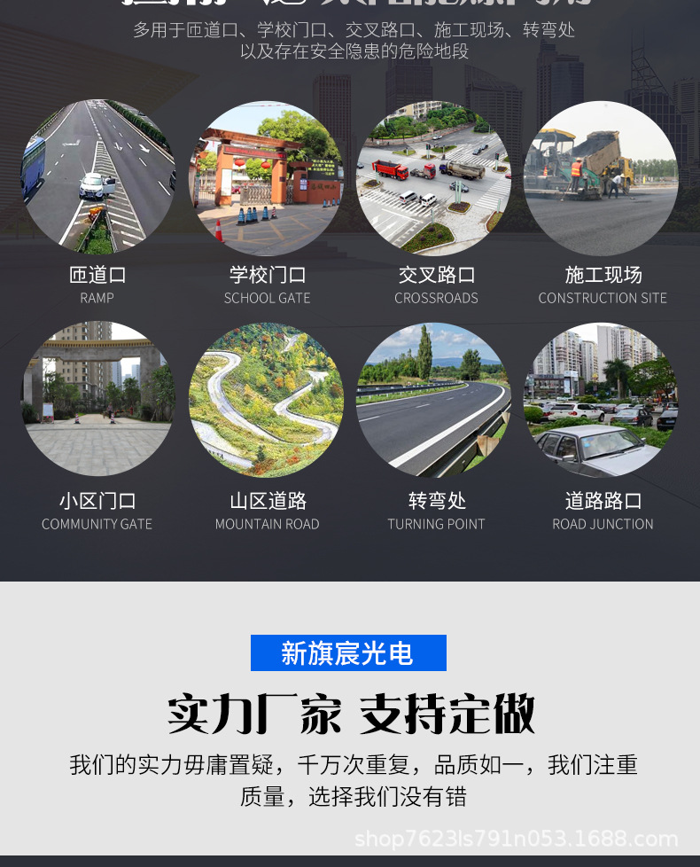 塑料分体爆闪灯详情_16.jpg