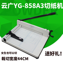 녏VA3 ����м� 858A3�м��� ���е� �м��C �˕� ���Բ��ЙC