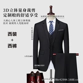 男式休闲西装;男式西裤;男式商务西服