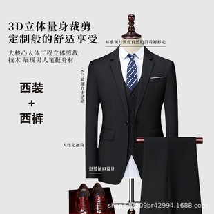 Blazer Professional Workwear Groomsmen Suit Men's Formal Suit Men's Two-Piece Slim-Fit Business Formal Suit