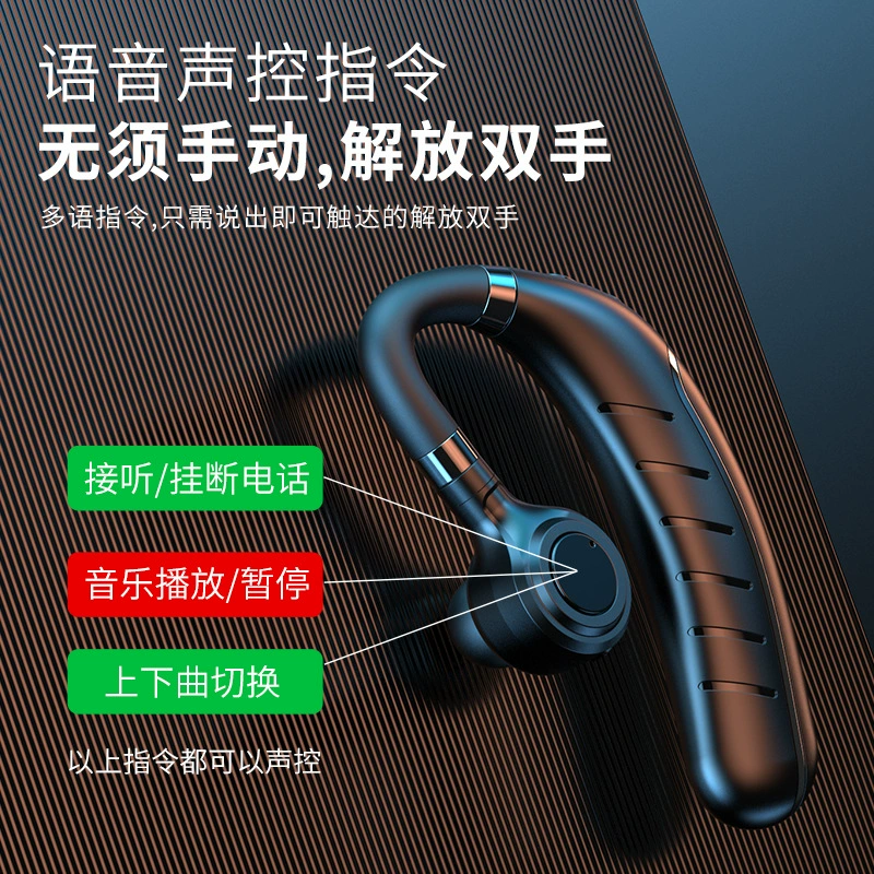 Fc1 Wireless Bluetooth Headset High Power In-Ear Business Intelligent Voice Control Driving Takeaway Neutral One Piece Dropshipping
