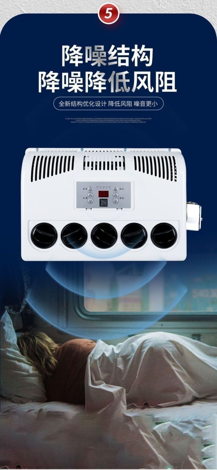 Large Truck Parking Air Conditioner 24V Refrigeration Modified All-In-One Loader Vehicle-Mounted 12V Rv Car Excavator