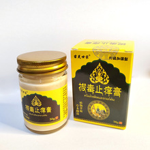 һlܽҰζֹWƤwܛ50g\W