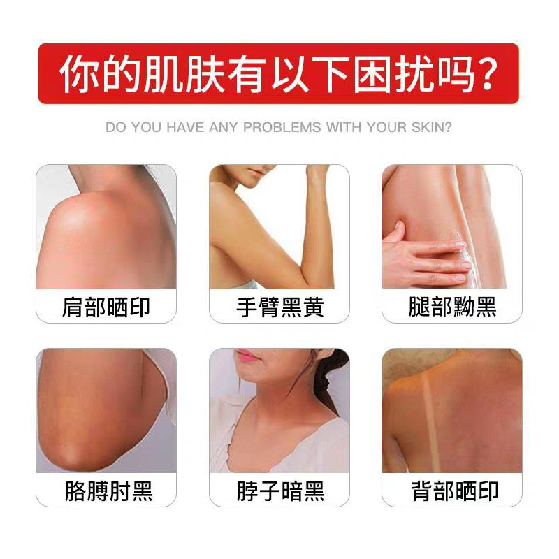 ニコチン酸アミドの肌の深い海の泥の体の膜の庭は全身の美の柔らかい白の体の乳を詰めて柔らかい白の火山の泥を洗って入浴します。|undefined