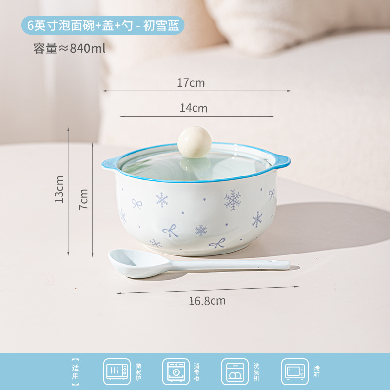Tazón de fideos cerámicos de alto valor facial bajo esmalte de color doméstico dormitorio de estudiantes con taza de polvo de caracol con cubierta de gran capacidad de taza de fideos de orejas