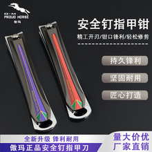 ����ֱ��ָ�׵����ָ��ǯָ�׼��޼�ȫ�ױ�Яʽ�޼׹������׼�