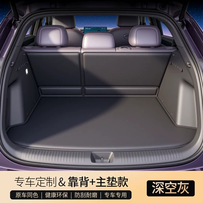 Trunk Mat – pure electric/extended range car accessories - deep-space-gray-flat-main-cushion-backrest-light-luxury-minimalist-style-other