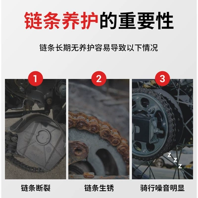 Maintenance Chain Oil Decontamination – Cleaning/curing agent