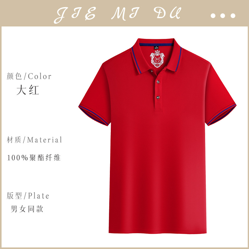 [200g 아이스 실크] ZC-856 레드