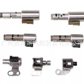 A750E/A750F 8850/89010阀体电磁阀组7件套适用雷克、萨斯/丰、田