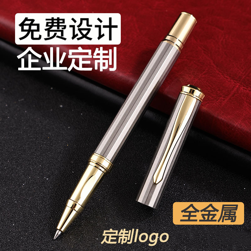 High-End Metal Signature Pen, Orb Pen, Can Be Used as Logo Business Gift, Gel Pen, Engraving Promotion, Water Pen Wholesale