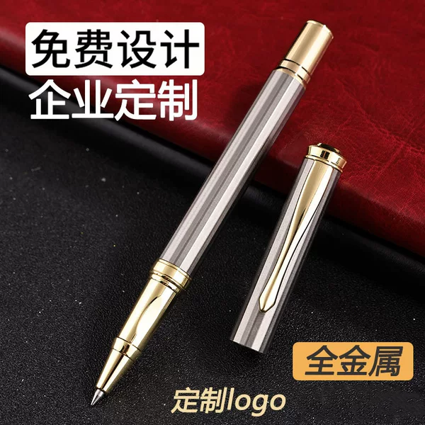 High-End Metal Signature Pen, Orb Pen, Can Be Used as Logo Business Gift, Gel Pen, Engraving Promotion, Water Pen Wholesale