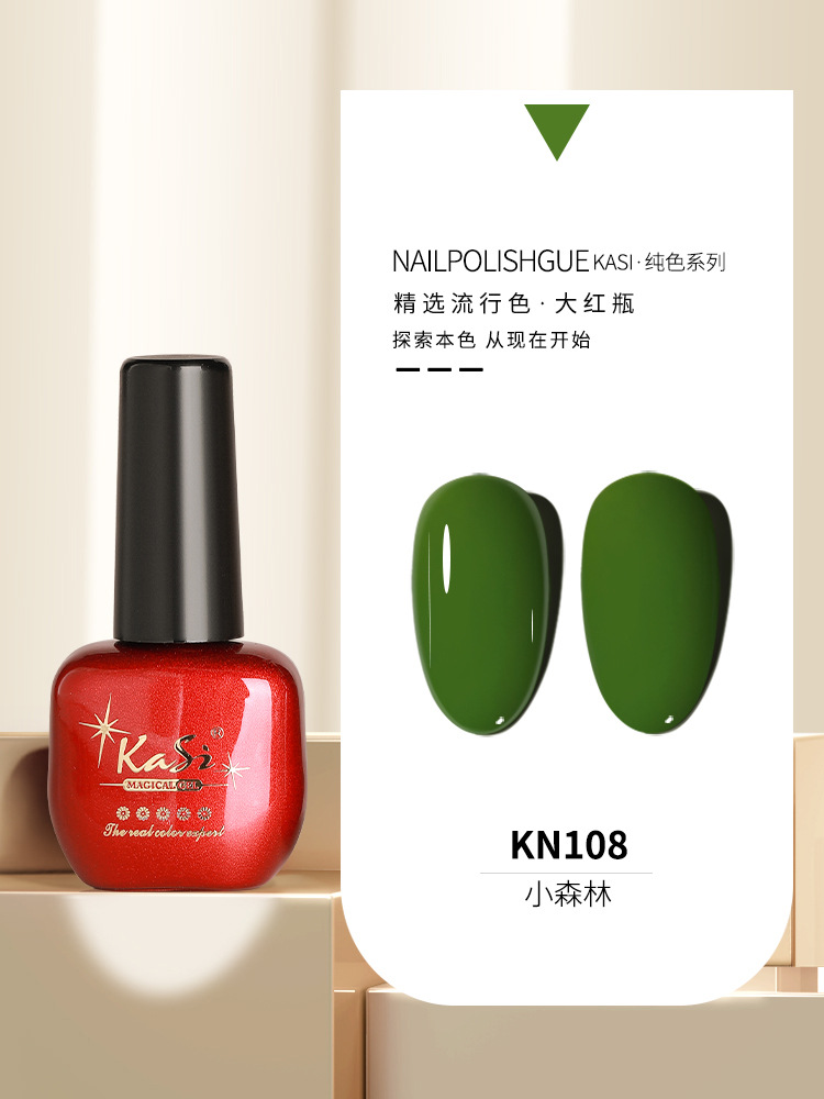 KaSi Gel de esmalte de uñas de fototerapia 2024 nuevo estilo de primavera y verano rojo marrón hielo a través de uvas desnudas para tienda de uñas moradas