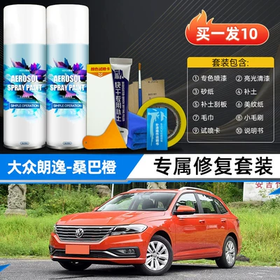 Avtomobil boya qələmləri | Gold, Xinrui XR, Jiaoyu White - samba-orangeexclusive-luxury-setfor-4s-dealerships-only-original-factory-paint