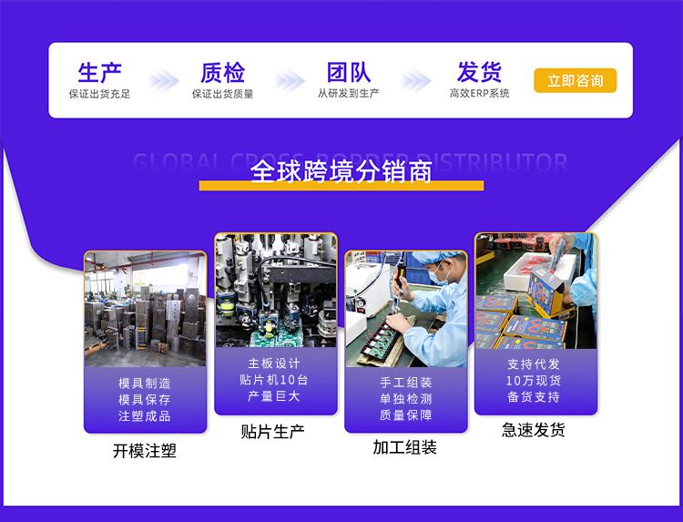 详情_12