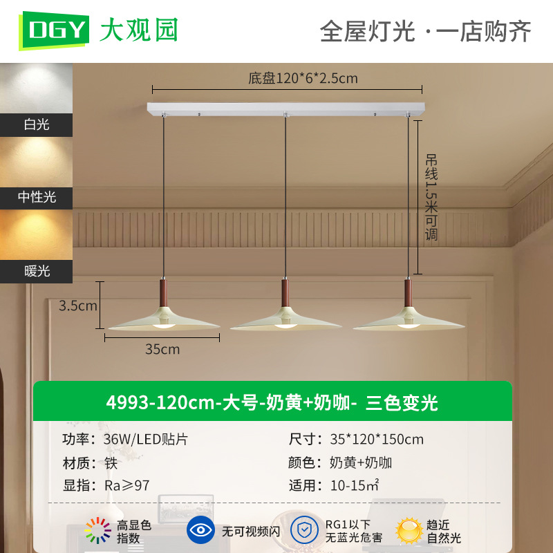 Lámpara de araña de estilo vintage para restaurante Grand View Garden, lámpara de araña de estilo retro americano con ambiente acogedor para restaurante UFO, iluminación Zhongshan 668L.