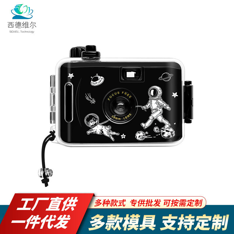Point-And-Shoot Mini 135 Film Camera with Astronaut Design, Waterproof, Non-Disposable Film Camera, Birthday Gift Point-And-Shoot Mini 135 Film Camera with Astronaut Design, Waterproof, Non-Disposable Film Camera, Birthday Gift