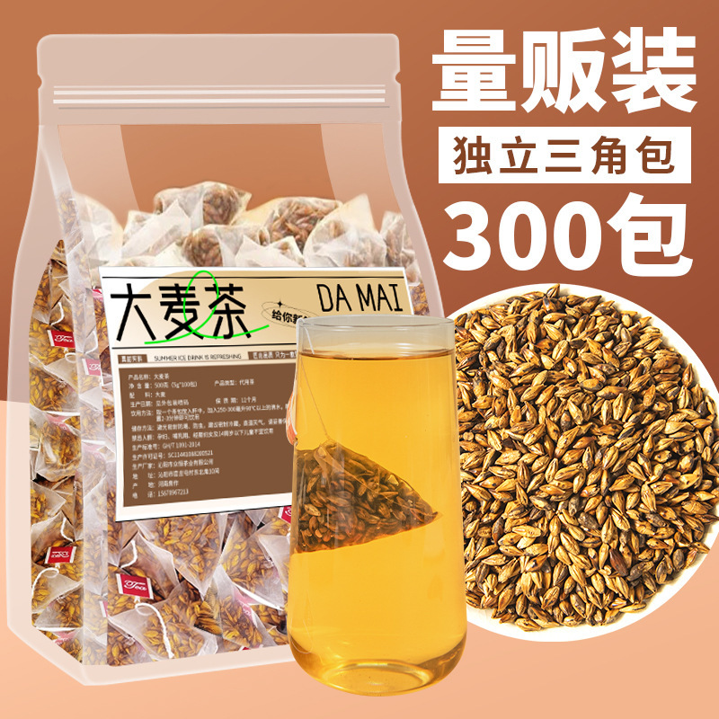 正宗大麦茶袋装大麦茶饭店专用大麦茶小包装大麦茶商用大麦茶茶包|undefined
