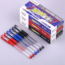 水性筆考試辦公中性筆學生用0.5碳素黑色紅藍文具簽字筆盒裝廠家