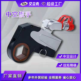 中空液压扳手钛合金中空扳手驱动式电动液压钛合金扭矩中空扳手