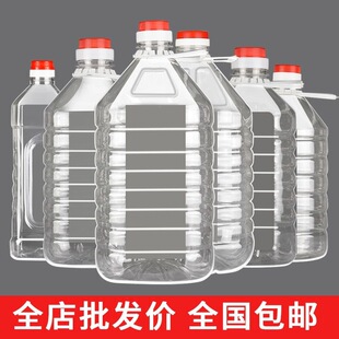 0.5L1L1.5L/2.5L5L10L20LʳƷ��PET������ƿ�����͉ؾƉؾ�Ͱ���l