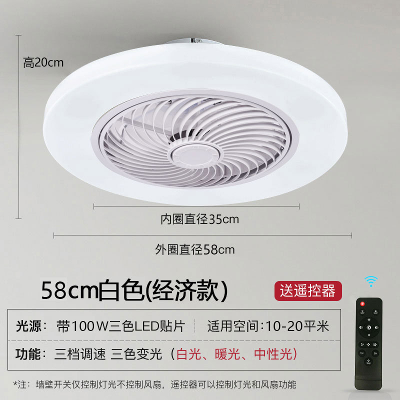 110v220v超薄天井ファンランプ天井ファンランプ寝室レストラン家庭用見えないランプファン現代北欧帯電|undefined