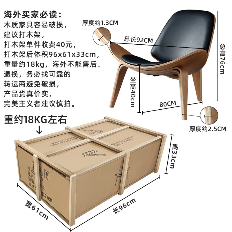 우드컬러 + 블랙가죽쿠션(나무프레임) 해외특집