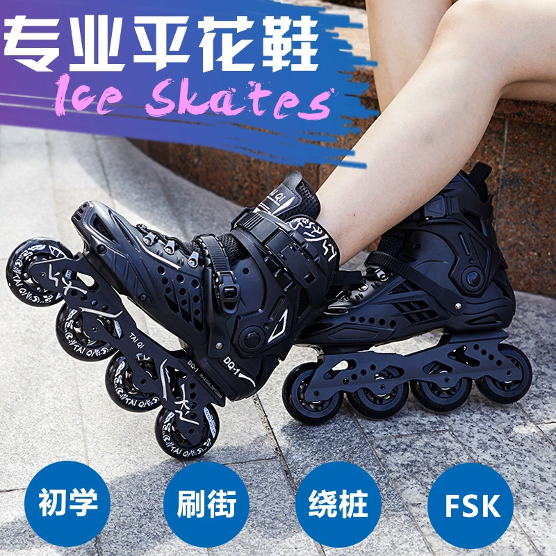 Роликовые коньки для мужчин и женщин Коньки для взрослых с прямым колесом College Life Цветочная обувь для колес Коньки Роликовые коньки Профессиональные