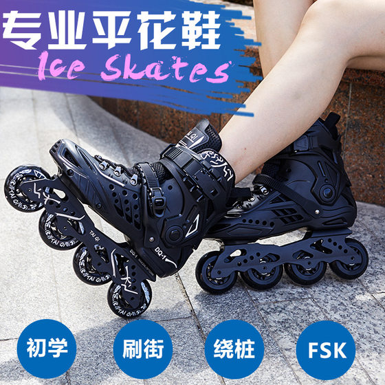 Roller Skates for Men and Women Skates Adult Adult Straight Wheel College Life Flower Wheel Shoes Skates Roller Skates Professional