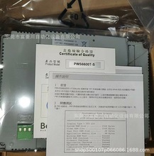 ��̩���|���� PWS6600T-S  ȫ�¬F؛�����h�r ȫ���h�r