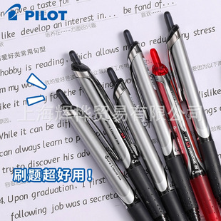 �ձ�PILOT�٘�BXRT-V5�_��������P0.5mmᘹ�ʽ���Ӻ�ɫ���ֹP