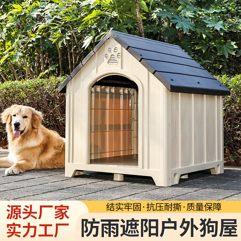 Dog House Suitable for All Seasons, Sun-Proof and Rain-Proof, Indoor and Outdoor, Winter Warmth for Small, Medium, and Large Dogs, Outdoor Dog House Dog House Suitable for All Seasons, Sun-Proof and Rain-Proof, Indoor and Outdoor, Winter Warmth for Small, Medium, and Large Dogs, Outdoor Dog House