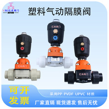 UPVC��Ӹ�Ĥ�y CPVC PVDF  RPP PPH�p�����p��Ӛ���yG661X-6U