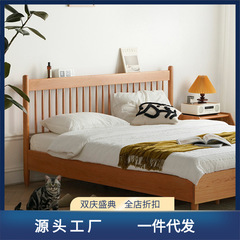 Nordic 1.8-meter solid wood bed, 1.5 cherry wood minimalist furniture, Japanese original wood Windsor double bed